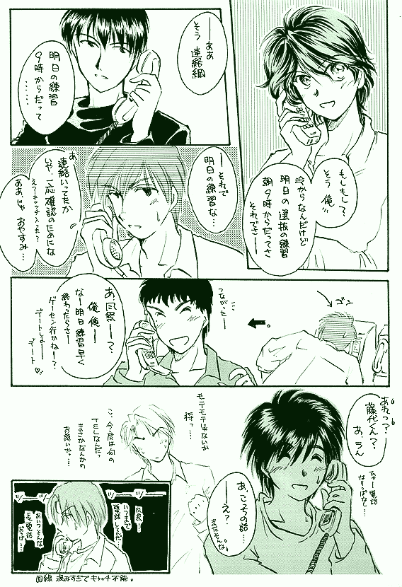 쎁a򂳂̕issG