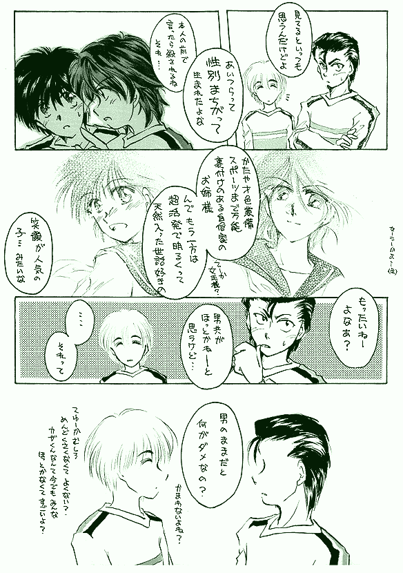 Sɑӂ͂Ȃ̂B󂯎鑤ǂvCƁB