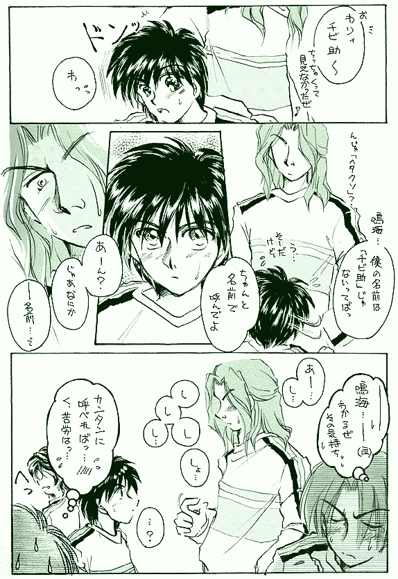 その人達にわかってもらっちゃダメじゃん（Ｔ▽Ｔ；
