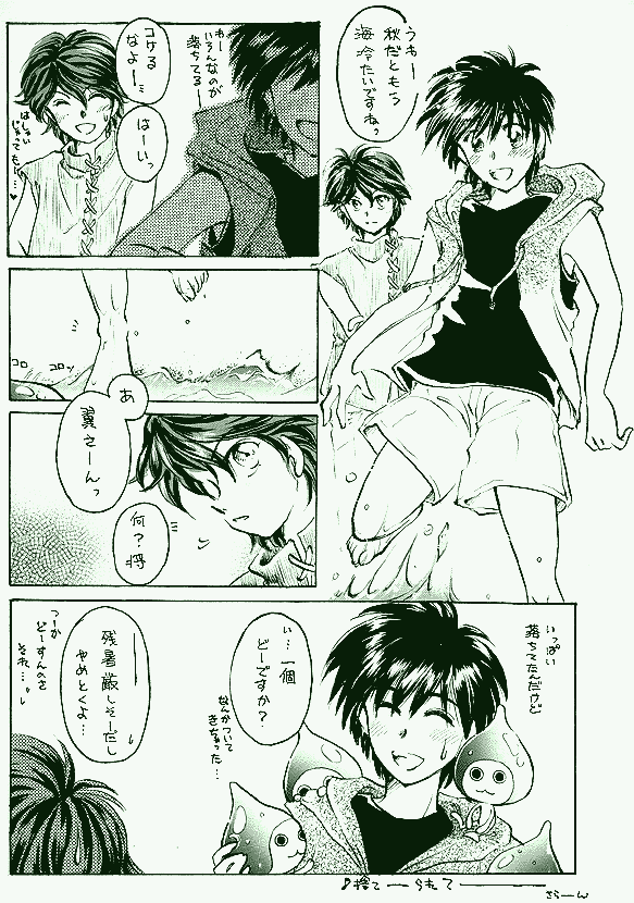 お名前は「ぴちょんくん」。「うるる」でも「さらら」でも「なみだちゃん」でもない。