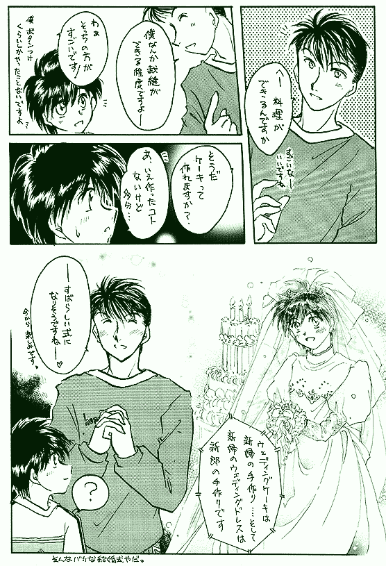 ΂ɔC͍܂񂪁c